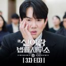 밝은법률사무소 - 서초구 서초대로 275 | 밝은법률사무소