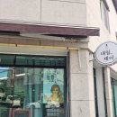 눈썹가게 이미지