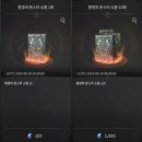 [공지] 신규 서버 ＜라헬＞ 오픈 및 전용 혜택 안내 이미지