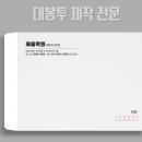 (주)디자인헤윰 이미지