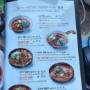 짬뽕지존덕진점 이미지