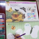 꼼지락 창의미술 이미지
