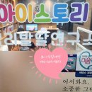 K-1 PC방 김해4호점 | 2026년 상반기 지역사회서비스 투자사업 바우처 신청 안내