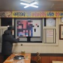 동오숯불갈비 이미지