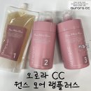 CC헤어(씨씨헤어)