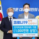 세계로한방병원 이미지