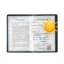 천안공업고등학교 | 전기기능사 실기 합격 후기! 노하우 꿀팁