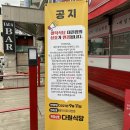 다원식당 이미지