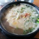 전주 콩나루 콩나물 국밥 이미지