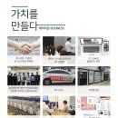 광고마케팅연구소 이미지