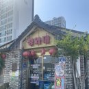 청와대 | 내돈내산 광주 야구장 근처 중국집 청와대 솔직후기