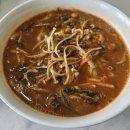 둔기어탕 이미지