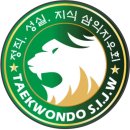 길가온태권도장 이미지