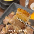 옛고향자연돌구이 이미지