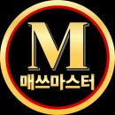 2025년 2학기 기말고사 재원생 평균 94.7점·90.7점, ‘평소 공부’가 만든 결과|미사 매쓰마스터