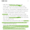 체리피킹