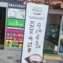 이두부야 이미지