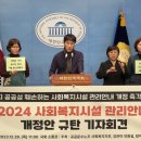행정사법인 느티나무 이미지