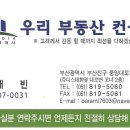 특급당구장 이미지