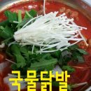 홍희통닭 이미지