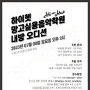 하이헷 주식회사 이미지