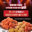 멕시카나 - 금정구 중앙대로1985번길 58 | 멕시카나