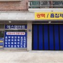 에스엠덴트