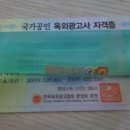 남부게임랜드 이미지