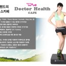헬스카페 이미지