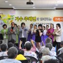 가족사랑요양병원 이미지