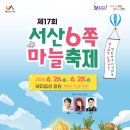 해미유통