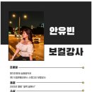 드럼앤벨리댄스스튜디오 이미지