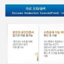 오호라