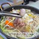 농수산물도매시장 채소1동_1 | [수원 권선동] 농수산물 도매시장 :: 봄쭈꾸미 샤브샤브 먹고 온 솔직 후기