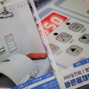 바른몸채담한의원 이미지