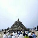 #3588 나는 누구인가? - 老姑壇 修行之意(노고단 수행지의) The meaning of Nogodan meditation 이미지