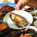 구엄애초밥