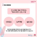 (주)화진 네이버블로그