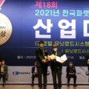 만인산농협 산지유통센터 이미지