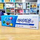 온정약국 이미지