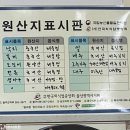 어일 | [내돈내먹] 담백한 아구 수육 먹고 온 태화동 맛집, 어일 생아구 해물찜 방문후기