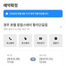 호텔랑잠스테이 황리단길점 | 경주 황리단길 숙소 추천! 도보 10분 거리 가성비 좋은 호텔 랑잠스테이 후기