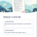 김성태법무사사무소 - 남양주시 다산중앙로19번길 17 | 김성태법무사사무소