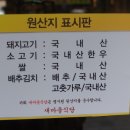 새울산식당 이미지