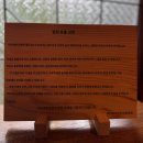 5206 | 구마모토 히라야마온천 호타루노나가야 료칸(平山温泉 ほたるの長屋) 숙박 후기