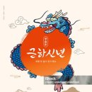 풍성한 은혜농장 이미지