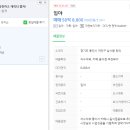 화곡천 이미지