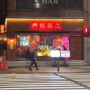 영일대1주차장 화장실 이미지
