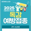 양천에이스내과의원 이미지