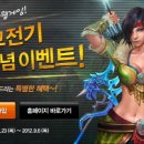 (주)패스엠 한국경제